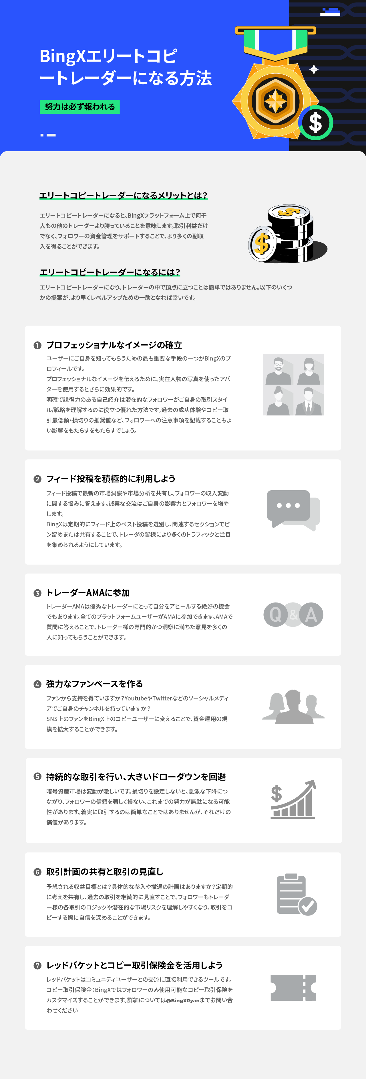 1219_jp.png
