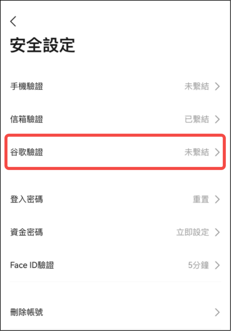 en验证app2.png