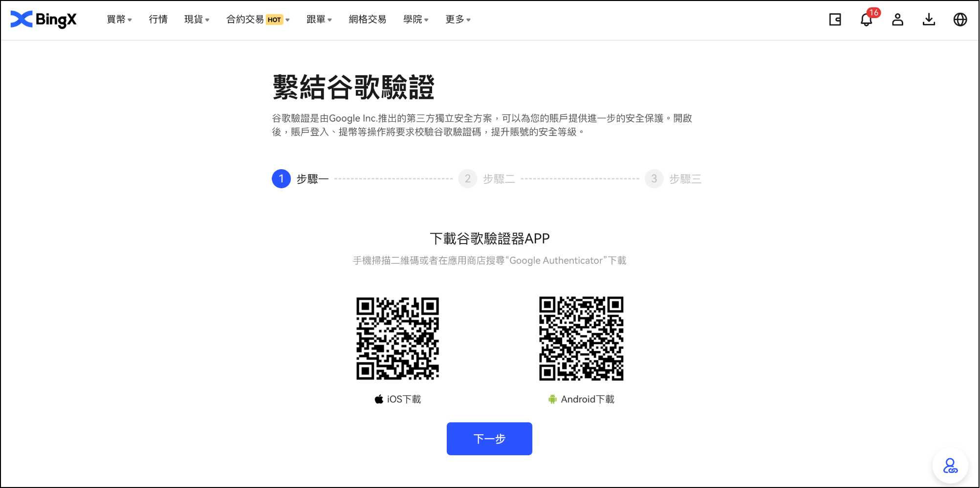 RU验证3.png