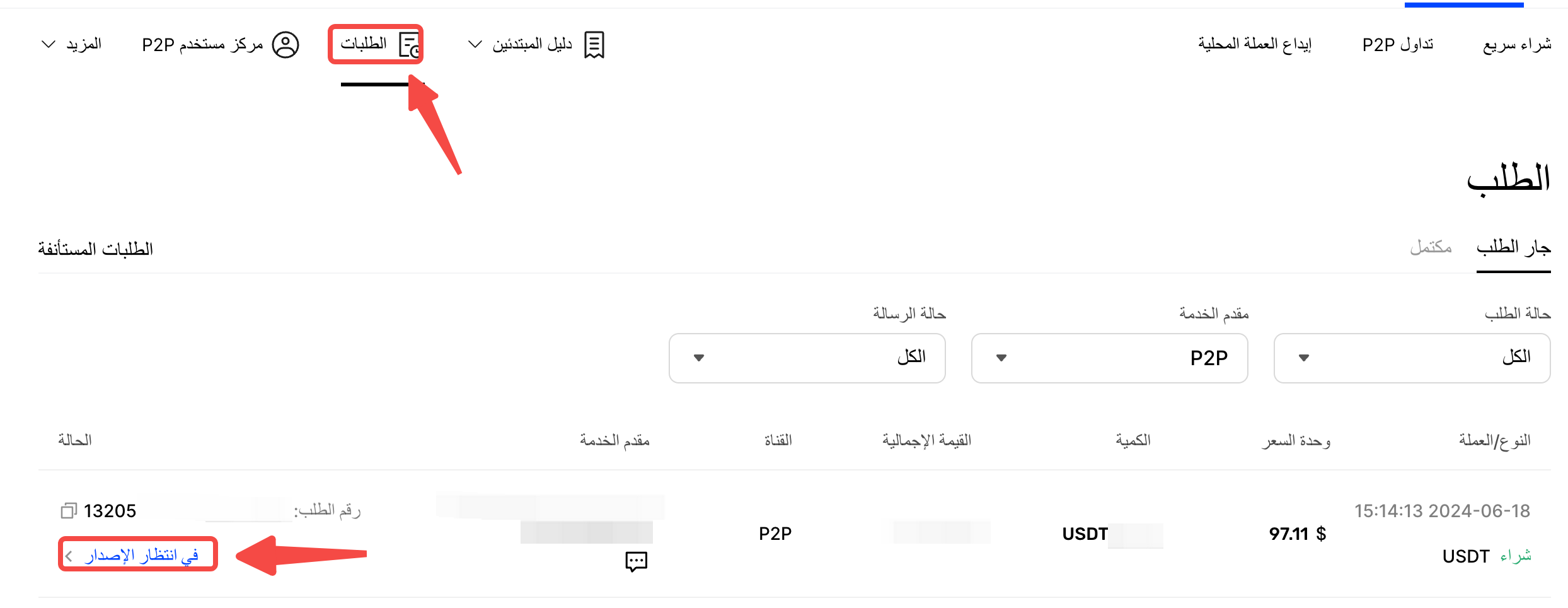 image (4).png