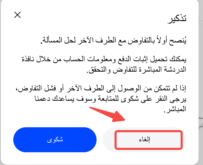 image (6).png
