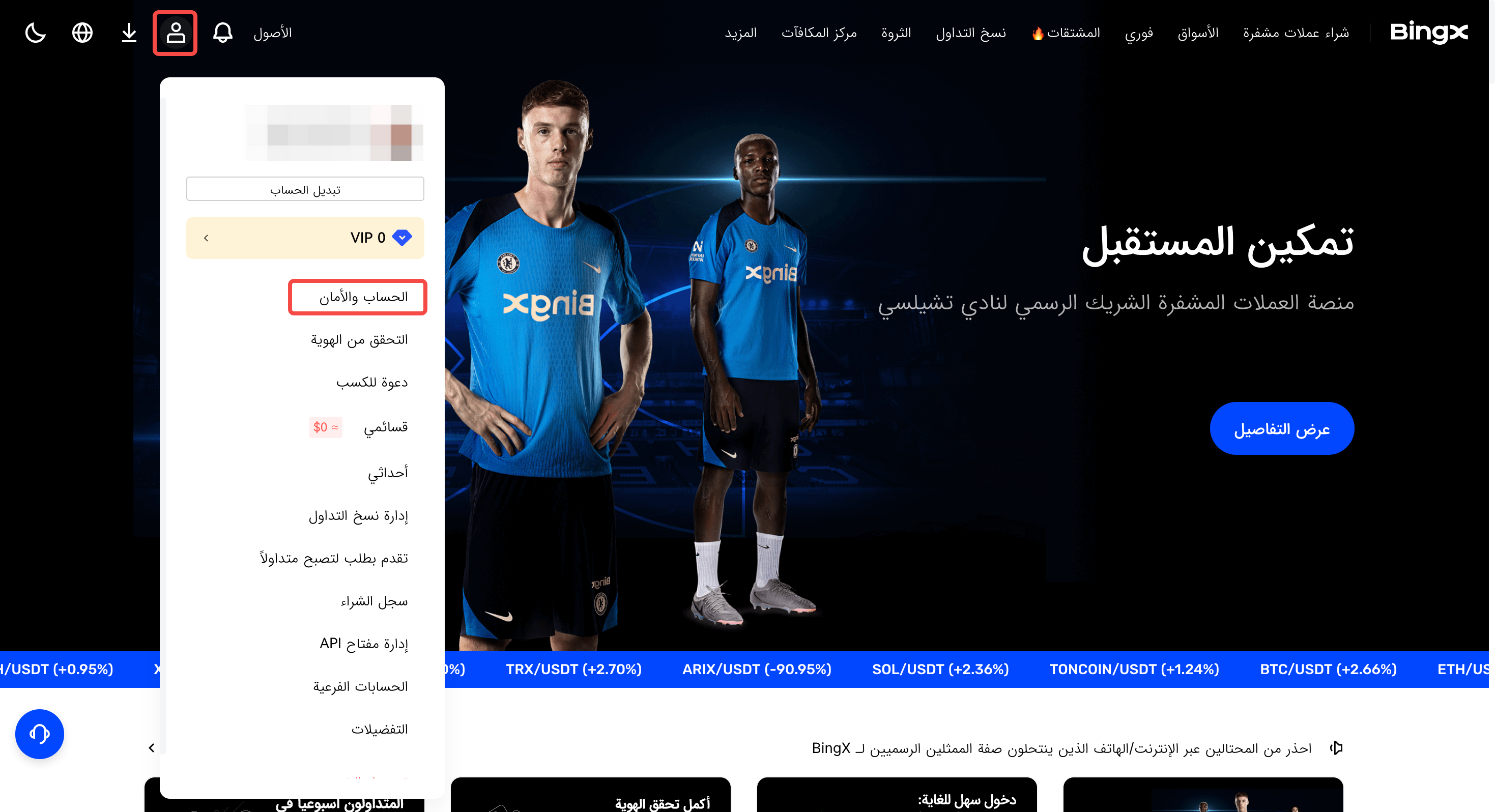 anti-phishing code ar01.png