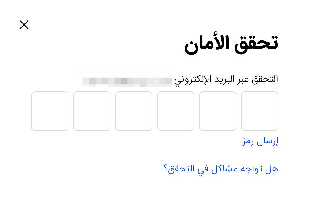 anti-phishing code ar04.png